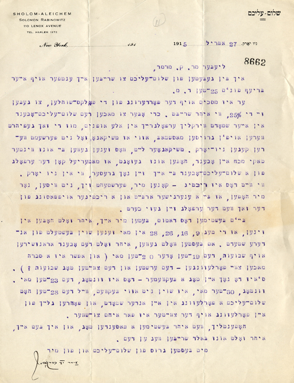 ya-rg205-f106-8662
